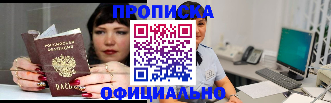миграционный учет в Печорах