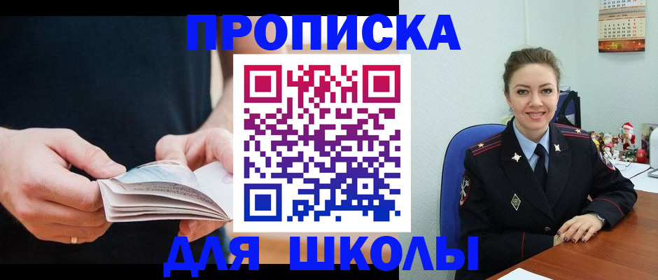 прописка иностранных граждан в Печорах